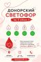 ��������� �������� �� 6 ����