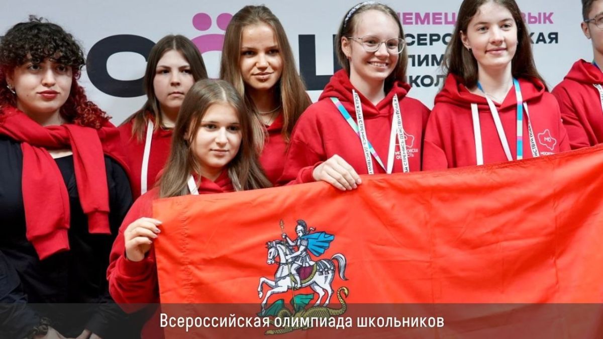В Подмосковье более чем на треть выросло число стобалльников, с 1 сентября в 215 школах появятся киберуроки, вдвое увеличится количество математических классов В Подмосковье более чем на треть выросло число стобалльников, с 1 сентября в 215 школах появятся киберуроки, вдвое увеличится количество математических классов