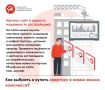 Как выбрать и купить квартиру в новом жилом комплексе?