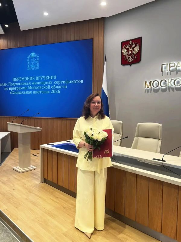 «Это большая поддержка»: учитель из Долгопрудного получила социальную ипотеку