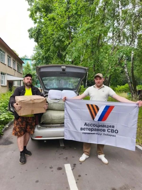 Очередную партию гуманитарной помощи направили «Ангелы Победы» из г.о. Люберцы бойцам СВО Очередную партию гуманитарной помощи направили «Ангелы Победы» из г.о. Люберцы бойцам СВО