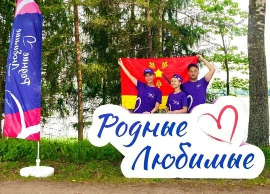 Семья Афоничевых из города Электроугли стала победителем Всероссийского конкурсного отбора Движения Первых «Родные – Любимые» Семья Афоничевых из города Электроугли стала победителем Всероссийского конкурсного отбора Движения Первых «Родные – Любимые»