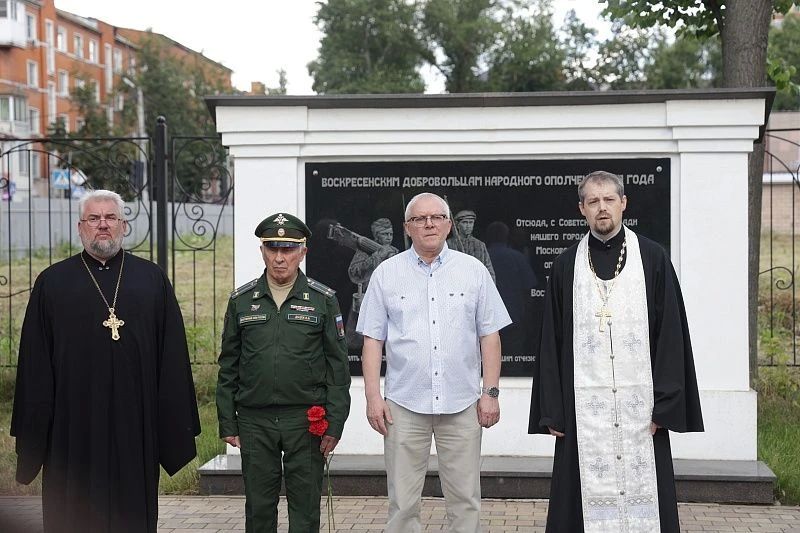 Воскресенцы почтили память земляков-ополченцев Воскресенцы почтили память земляков-ополченцев