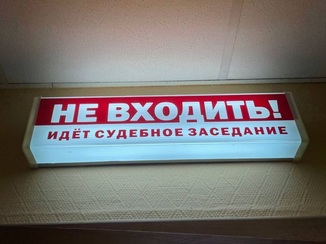 Мошенничество с кофейными автоматами: осуждён техник из Родников