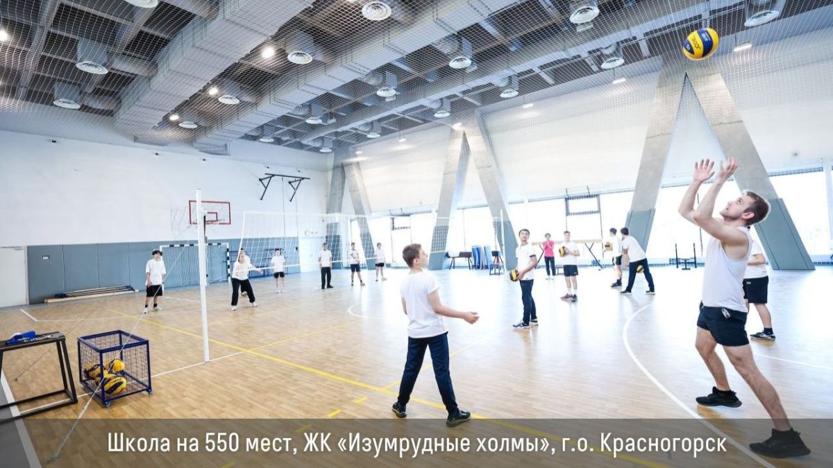 В этом году в Подмосковье планируют открыть 7 школ и 22 детских сада, построенных за счет инвесторов