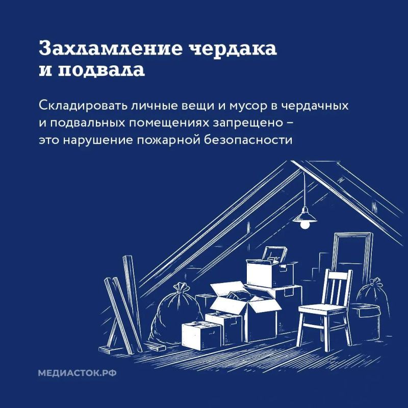 Штрафы за нарушения в МКД: что нужно знать жителям Подмосковья Штрафы за нарушения в МКД: что нужно знать жителям Подмосковья