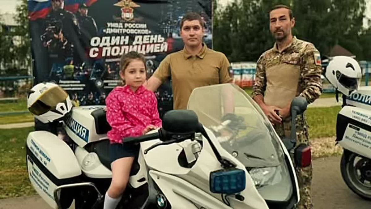 Полицейские Дмитрова провели акцию «Один день с полицией России»