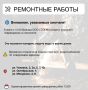 Где в Химках ведут восстановительные работы