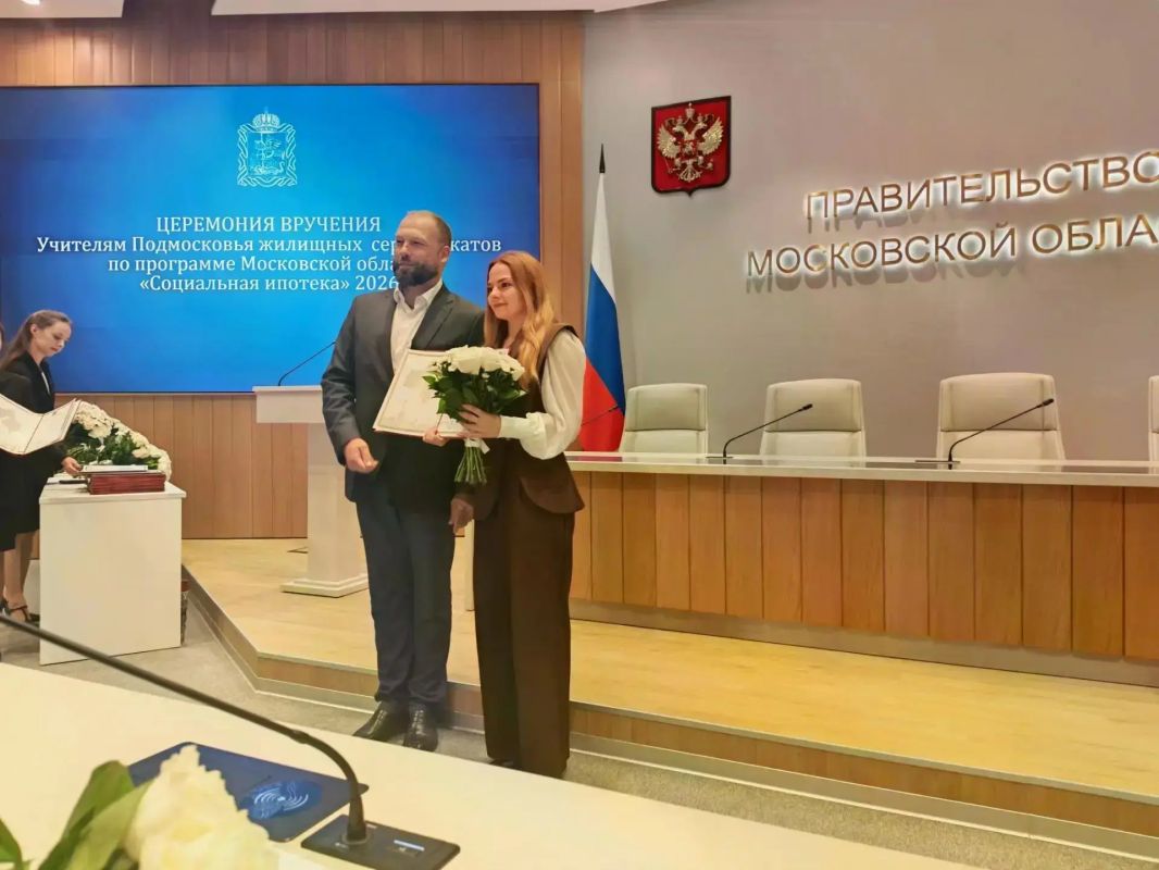 Учительница из Балашихи получила сертификат на приобретение жилья Учительница из Балашихи получила сертификат на приобретение жилья