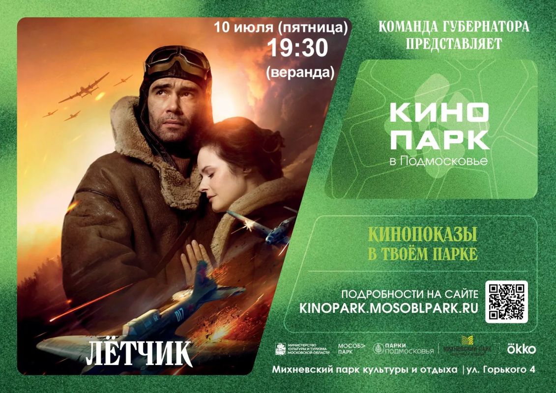 Сергей Мужальских: Уважаемые жители и гости округа! Сергей Мужальских: Уважаемые жители и гости округа!