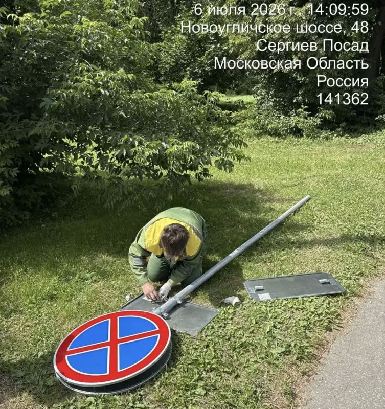 Сотрудники МБУ «Благоустройство СП» продолжают наводить порядок во всех населённых пунктах Сергиево-Посадского округа Сотрудники МБУ «Благоустройство СП» продолжают наводить порядок во всех населённых пунктах Сергиево-Посадского округа