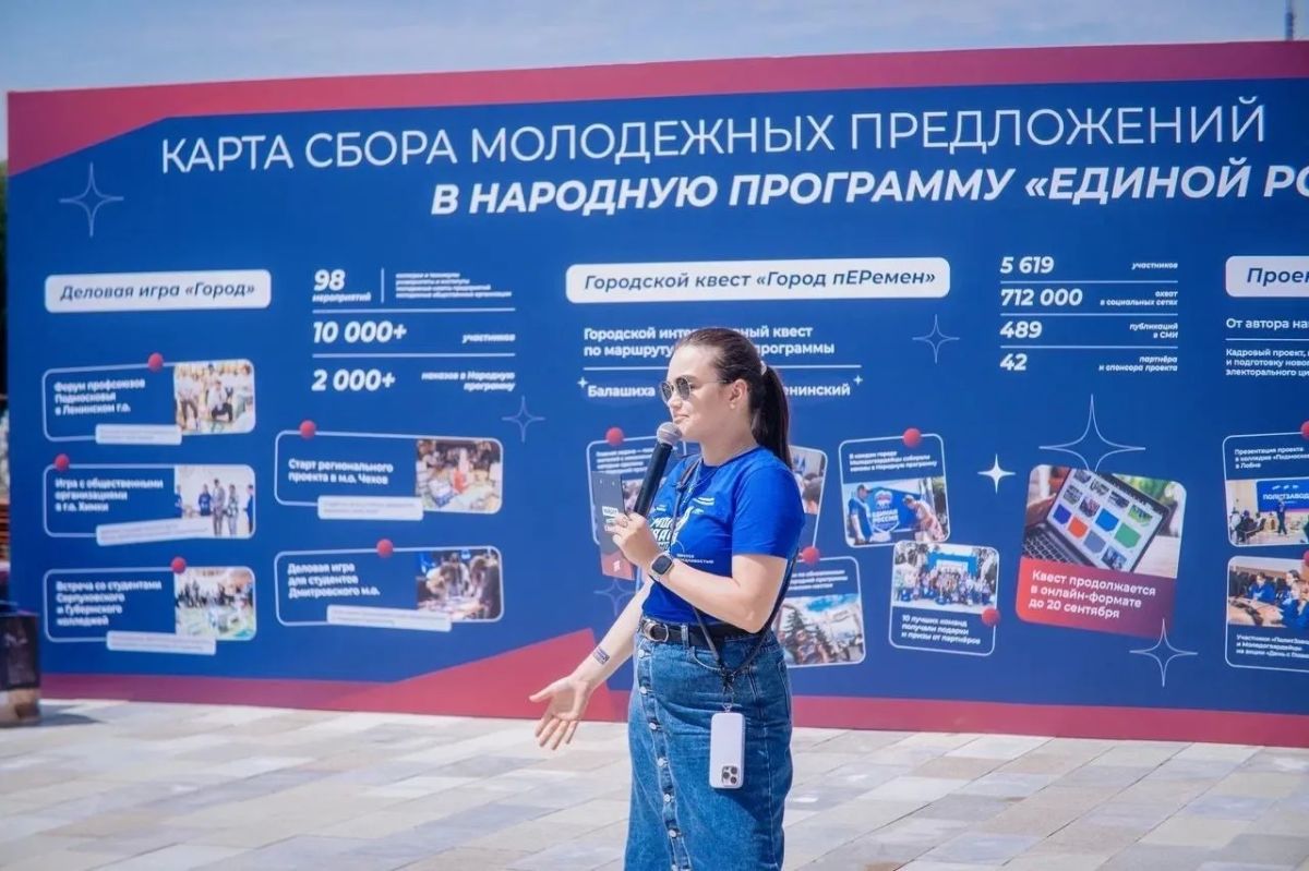 Завершение регионального этапа #ПолитЗавод — молодогвардеец из Ступино вошёл в число лучших Завершение регионального этапа #ПолитЗавод — молодогвардеец из Ступино вошёл в число лучших