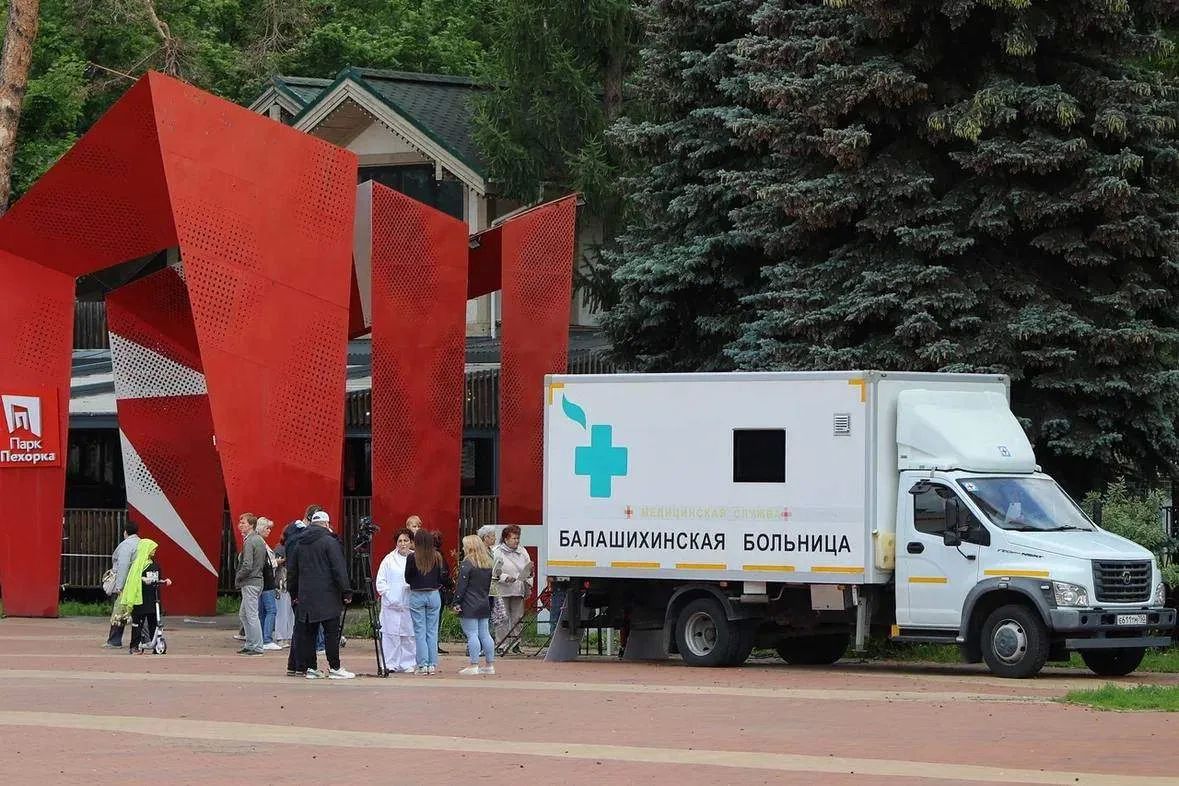 Жители Балашихи могут проверить свое здоровье в парке