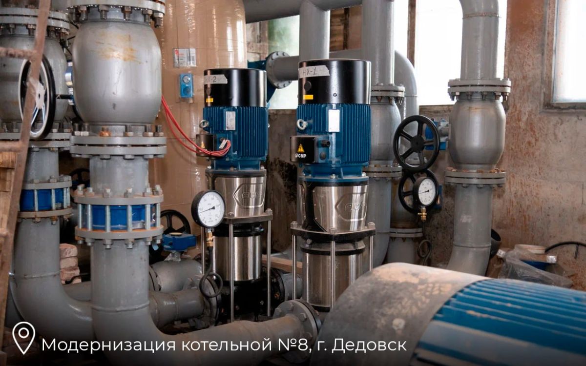 До начала отопительного сезона в м.о. Истра обновят 5 котельных, 1 БМК и 1 участок теплосети До начала отопительного сезона в м.о. Истра обновят 5 котельных, 1 БМК и 1 участок теплосети