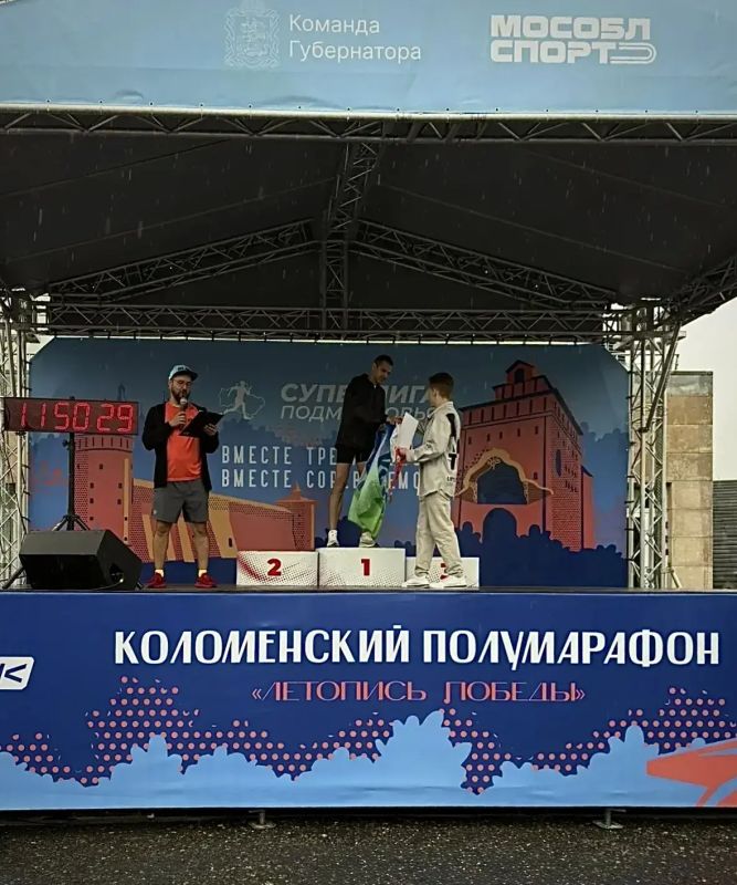#ЗнайНаших. Сотрудник подмосковного главка Росгвардии стал победителем в полумарафоне «Летопись Победы» #ЗнайНаших. Сотрудник подмосковного главка Росгвардии стал победителем в полумарафоне «Летопись Победы»