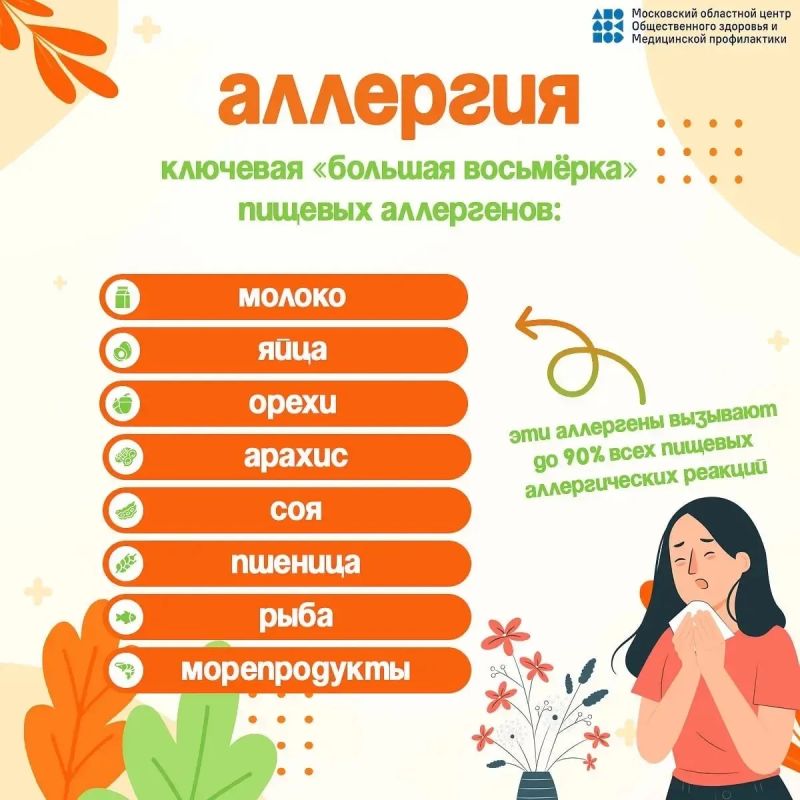 Аллергическая реакция может возникать из-за самых привычных вещей Аллергическая реакция может возникать из-за самых привычных вещей