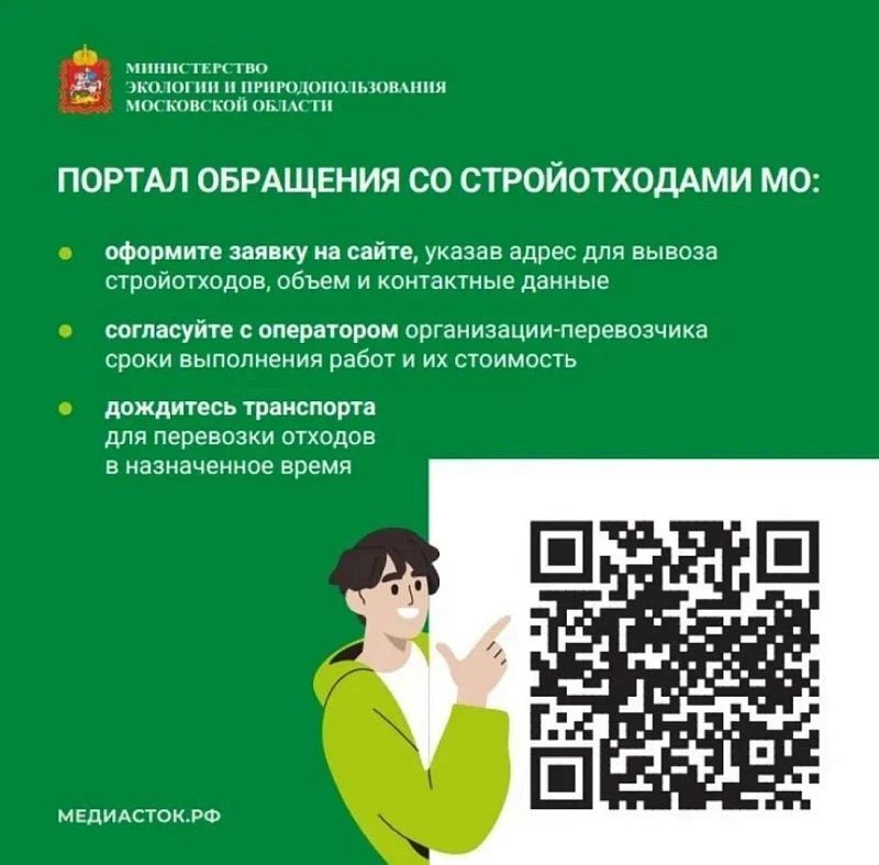 Строительный и крупногабаритный мусор: заказать вывоз и вывезти на «Мегабак» Строительный и крупногабаритный мусор: заказать вывоз и вывезти на «Мегабак»