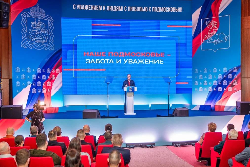 Андрей Иванов: Провёл первый из 7 тематических отчётов, посвящённых итогам 2025 года и прошедшей пятилетки Андрей Иванов: Провёл первый из 7 тематических отчётов, посвящённых итогам 2025 года и прошедшей пятилетки