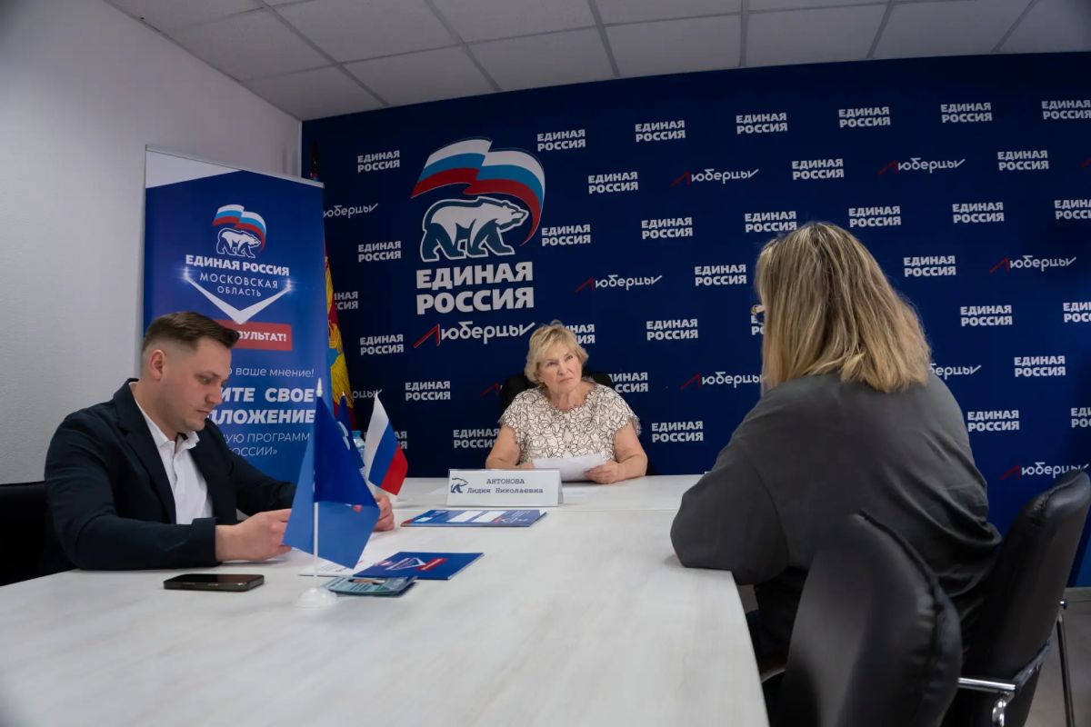 Партийцы взяли в работу обращения жителей Люберец, оказавшихся в сложных жизненных ситуациях Партийцы взяли в работу обращения жителей Люберец, оказавшихся в сложных жизненных ситуациях