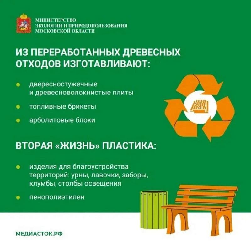 Строительный и крупногабаритный мусор: заказать вывоз и вывезти на «Мегабак» Строительный и крупногабаритный мусор: заказать вывоз и вывезти на «Мегабак»