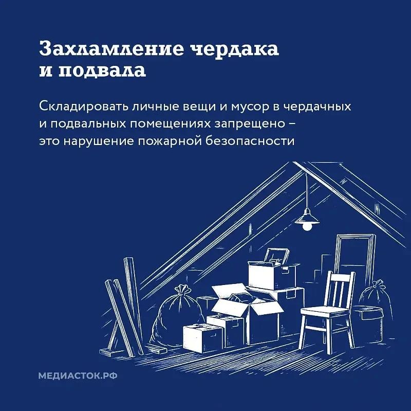 Штрафы за нарушения в МКД: что нужно знать жителям Подмосковья Штрафы за нарушения в МКД: что нужно знать жителям Подмосковья