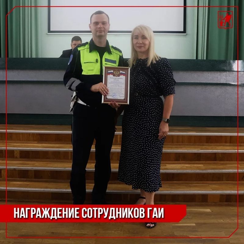Инна Волкова: Поздравила сотрудников ГАИ с Днём Госавтоинспекции Инна Волкова: Поздравила сотрудников ГАИ с Днём Госавтоинспекции