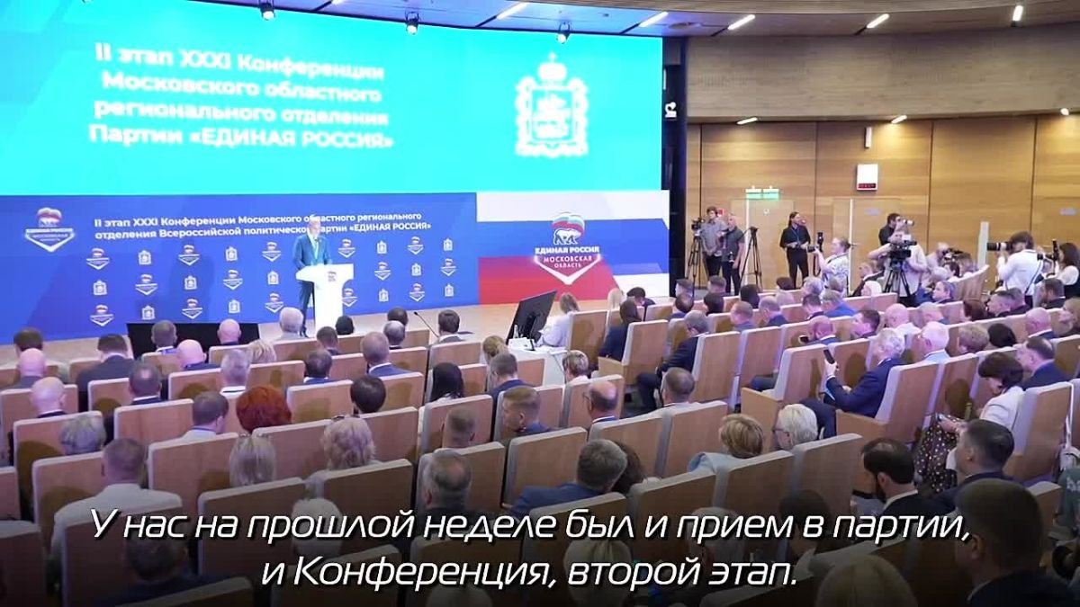 Дмитрий Волков: Обозначая основную повестку нашего оперативного совещания, указал на те промежуточные итоги работы за первое полугодие и критически важные цели, которых удалось достичь за этот период, начиная от...