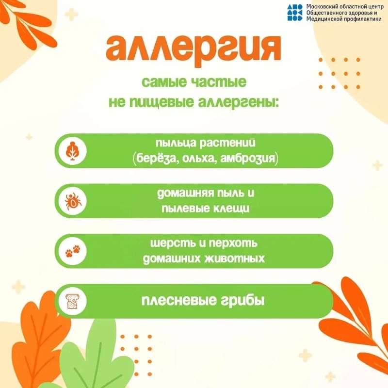 Аллергическая реакция может возникать из-за самых привычных вещей Аллергическая реакция может возникать из-за самых привычных вещей