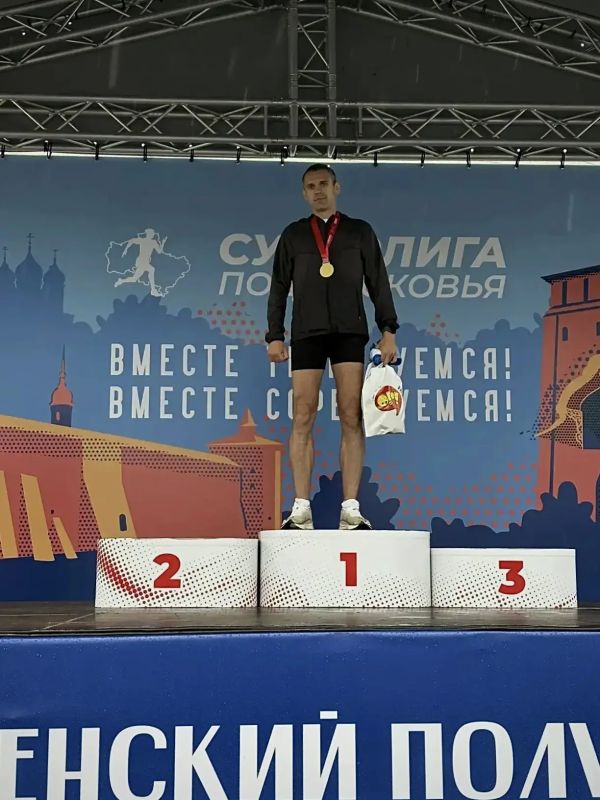 #ЗнайНаших. Сотрудник подмосковного главка Росгвардии стал победителем в полумарафоне «Летопись Победы» #ЗнайНаших. Сотрудник подмосковного главка Росгвардии стал победителем в полумарафоне «Летопись Победы»