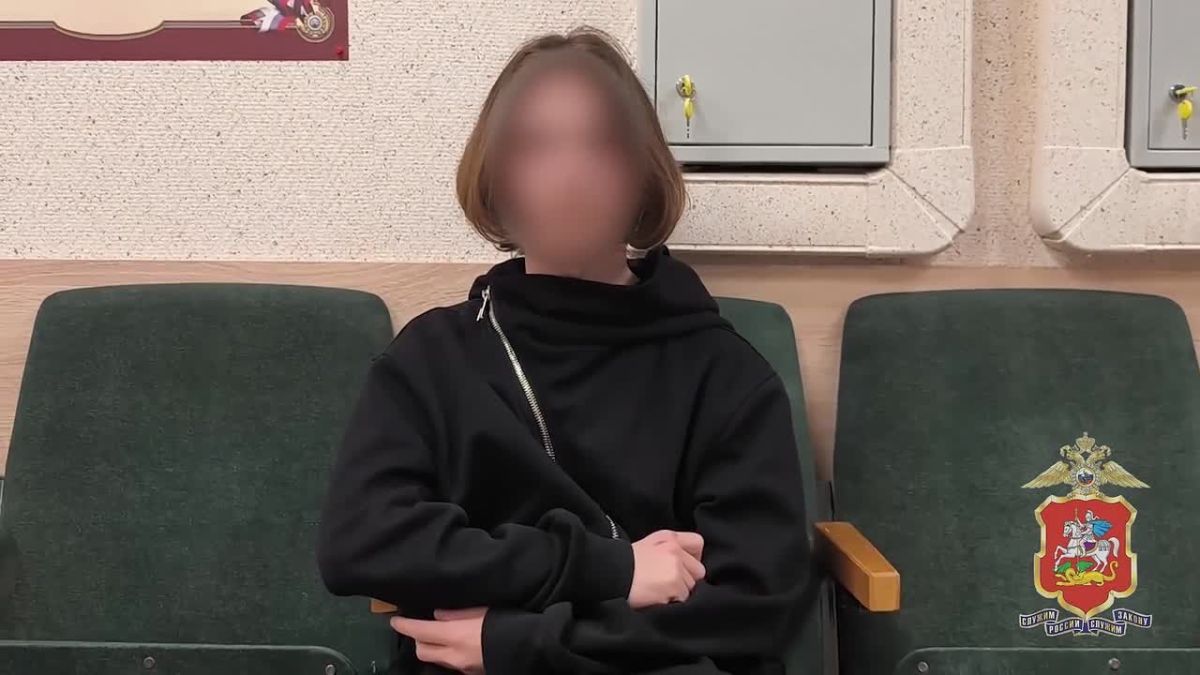 В Подмосковье задержан курьер мошенников