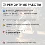 Где в Химках ведут восстановительные работы