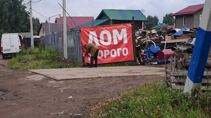 В Солнечногорске демонтировали 26 незаконных рекламных конструкций В Солнечногорске демонтировали 26 незаконных рекламных конструкций