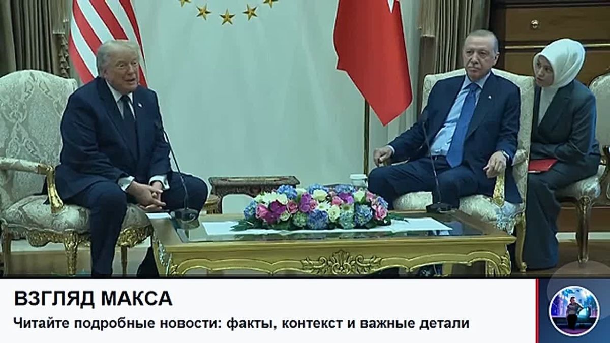 Президент США Дональд Трамп на встрече с президентом Турции Реджепом Тайипом Эрдоганом