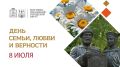 Дорогие жители и гости Сергиево-Посадского округа!