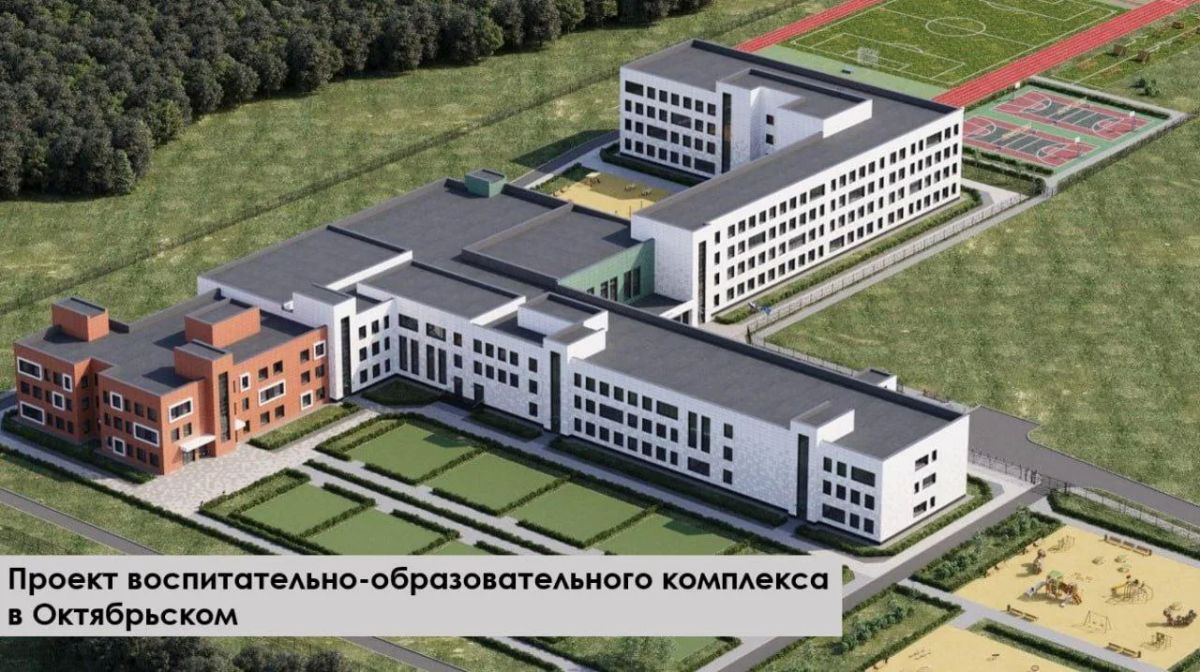 Владимир Волков: Монтаж инженерных сетей ведётся в строящемся воспитательно-образовательном комплексе в Октябрьском Владимир Волков: Монтаж инженерных сетей ведётся в строящемся воспитательно-образовательном комплексе в Октябрьском