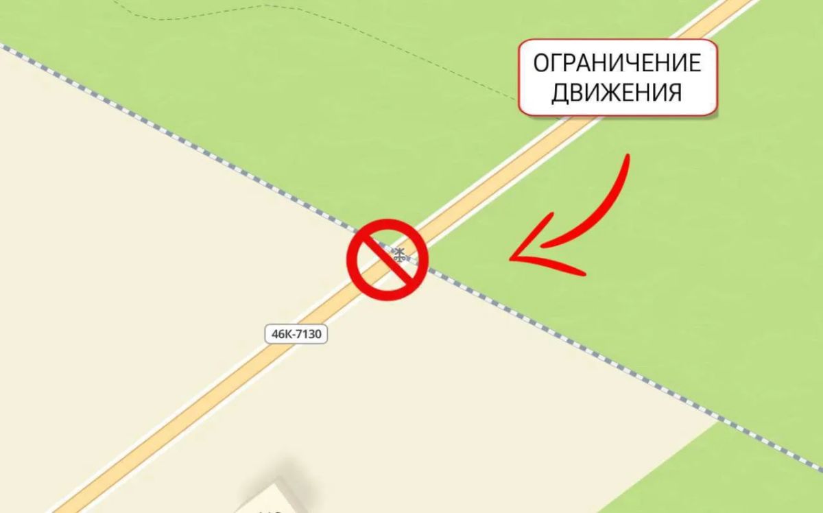 Уважаемые жители городского округа Щёлково
