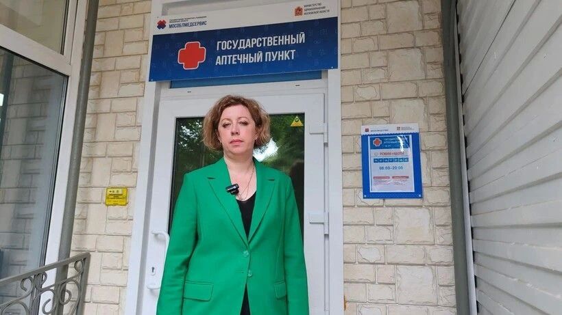 В Солнечногорске открылся новый пункт выдачи льготных лекарств! В Солнечногорске открылся новый пункт выдачи льготных лекарств!