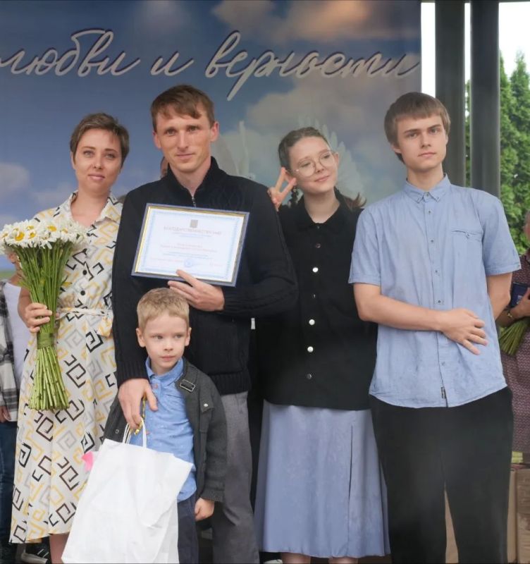 Владимир Волков: С Днём семьи, любви и верности! Владимир Волков: С Днём семьи, любви и верности!