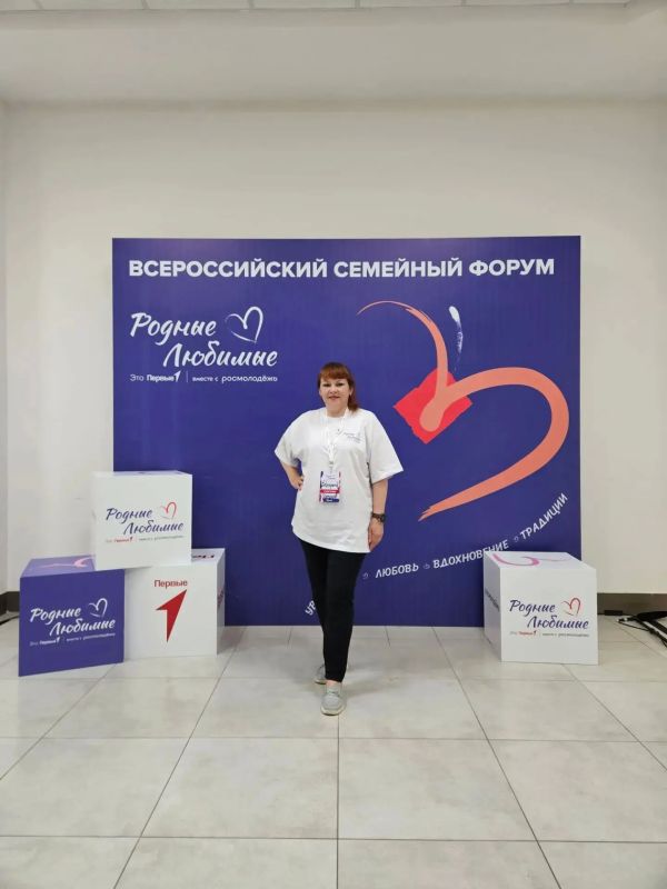 Преподаватель из Серпухова приняла участие в масштабном мероприятии Преподаватель из Серпухова приняла участие в масштабном мероприятии