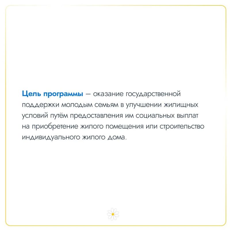В этом году 246 подмосковных молодых семей получили сертификаты на приобретение жилья В этом году 246 подмосковных молодых семей получили сертификаты на приобретение жилья