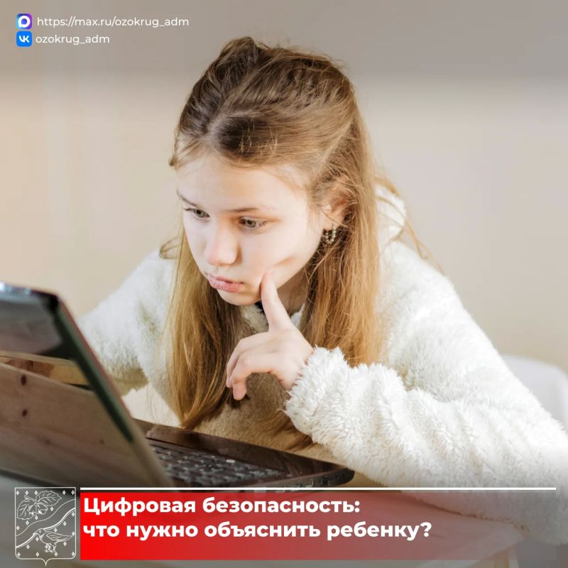 Летние каникулы – период, когда дети проводят в интернете гораздо больше времени