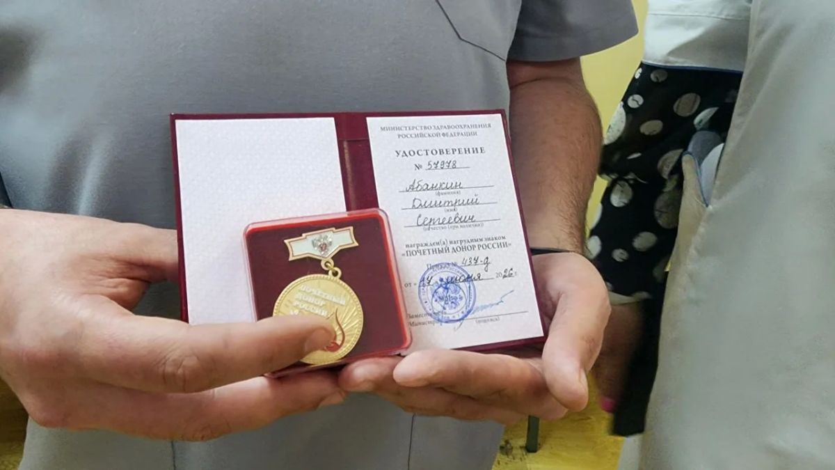 Четверо жителей Люберец стали почетными донорами России Четверо жителей Люберец стали почетными донорами России