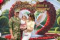 С родными! Росгвардия провела спортивный праздник ко Дню семьи, любви и верности
