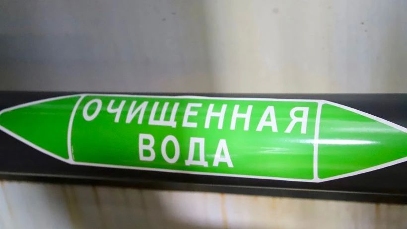 Солнечногорск готовится к зиме: чистая вода и надёжные сети Солнечногорск готовится к зиме: чистая вода и надёжные сети
