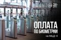 Интересные новости от ЦППК :