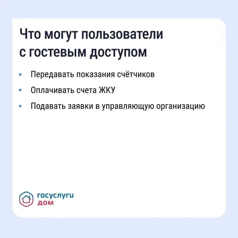 Решаем вопросы ЖКХ по-современному! Решаем вопросы ЖКХ по-современному!