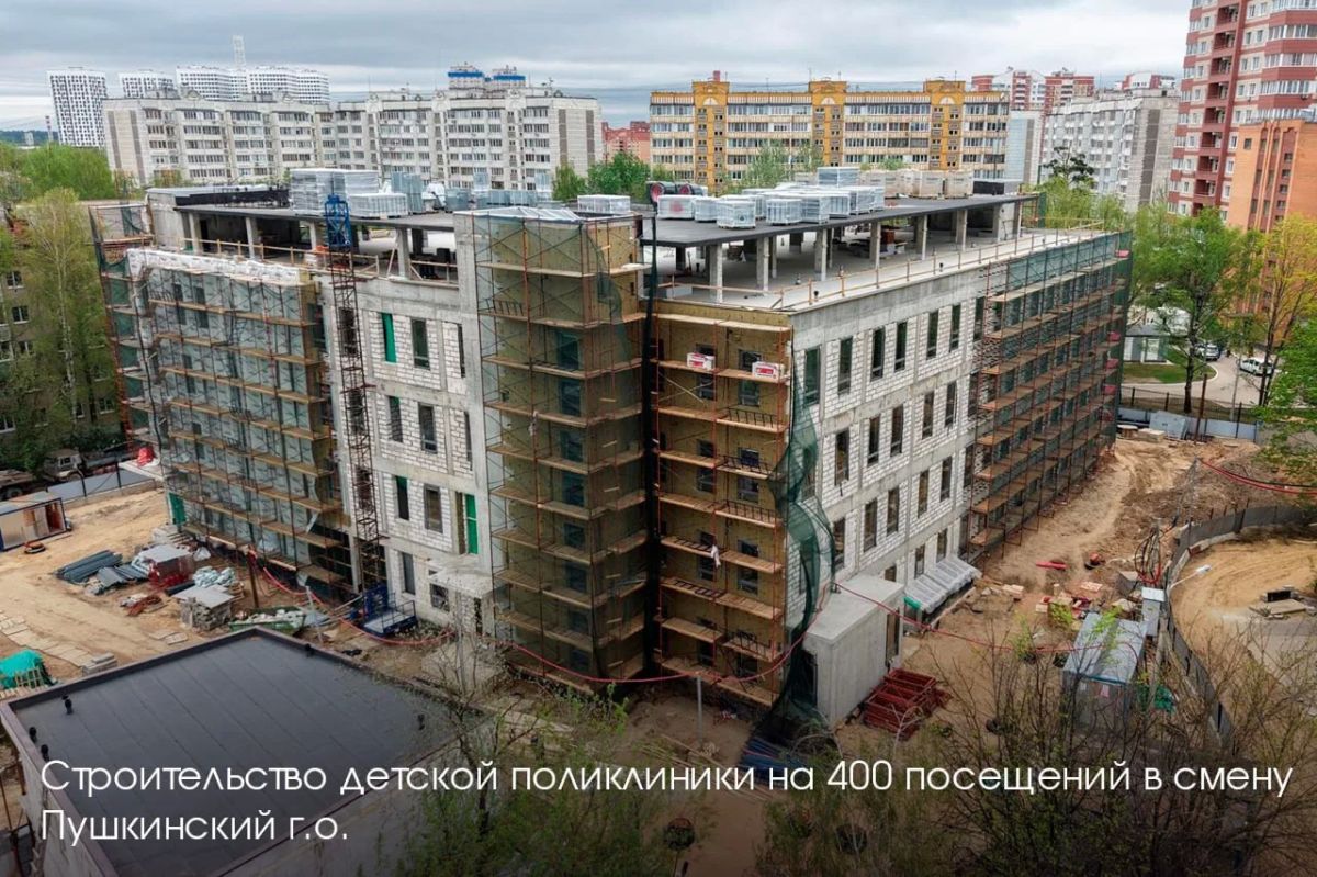 Андрей Воробьев: Сегодня работаем в Богородском округе Андрей Воробьев: Сегодня работаем в Богородском округе