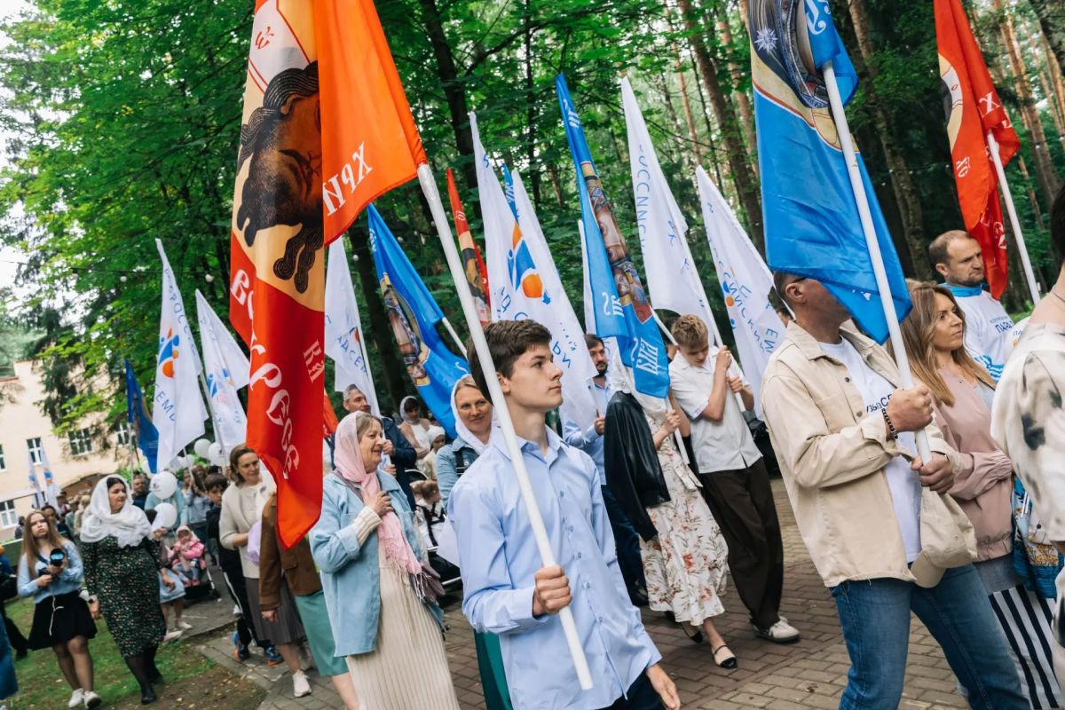 День семьи, любви и верности День семьи, любви и верности