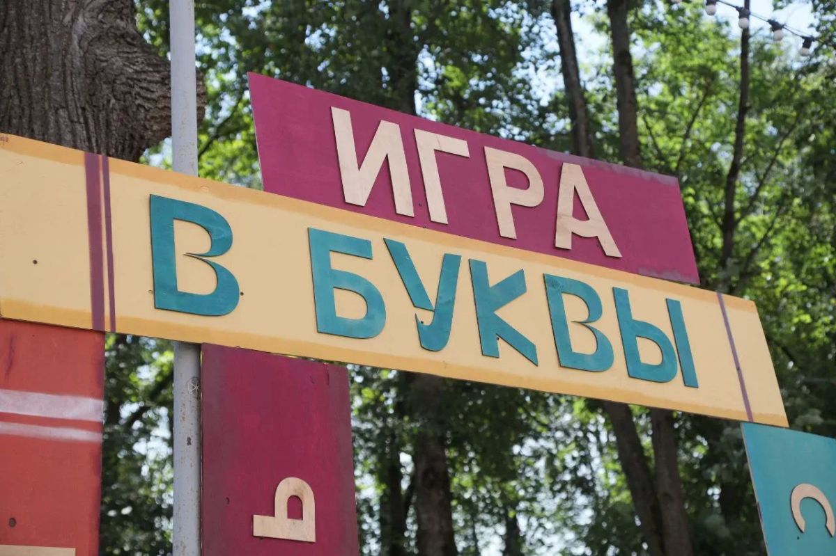 В субботу в Сергиевом Посаде пройдет сразу два мероприятия: полумарафон «Сергиевым путём» и книжный фестиваль «Игра в буквы» В субботу в Сергиевом Посаде пройдет сразу два мероприятия: полумарафон «Сергиевым путём» и книжный фестиваль «Игра в буквы»