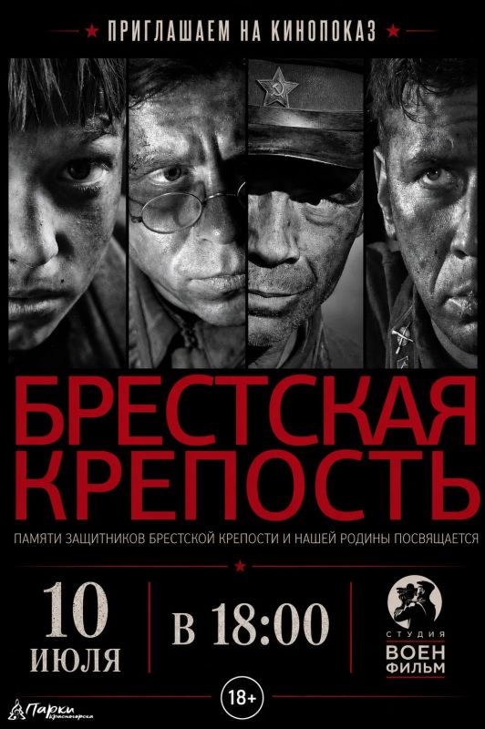 В Городском парке летний кинотеатр под открытым небом превращает обычный вечер в атмосферное событие